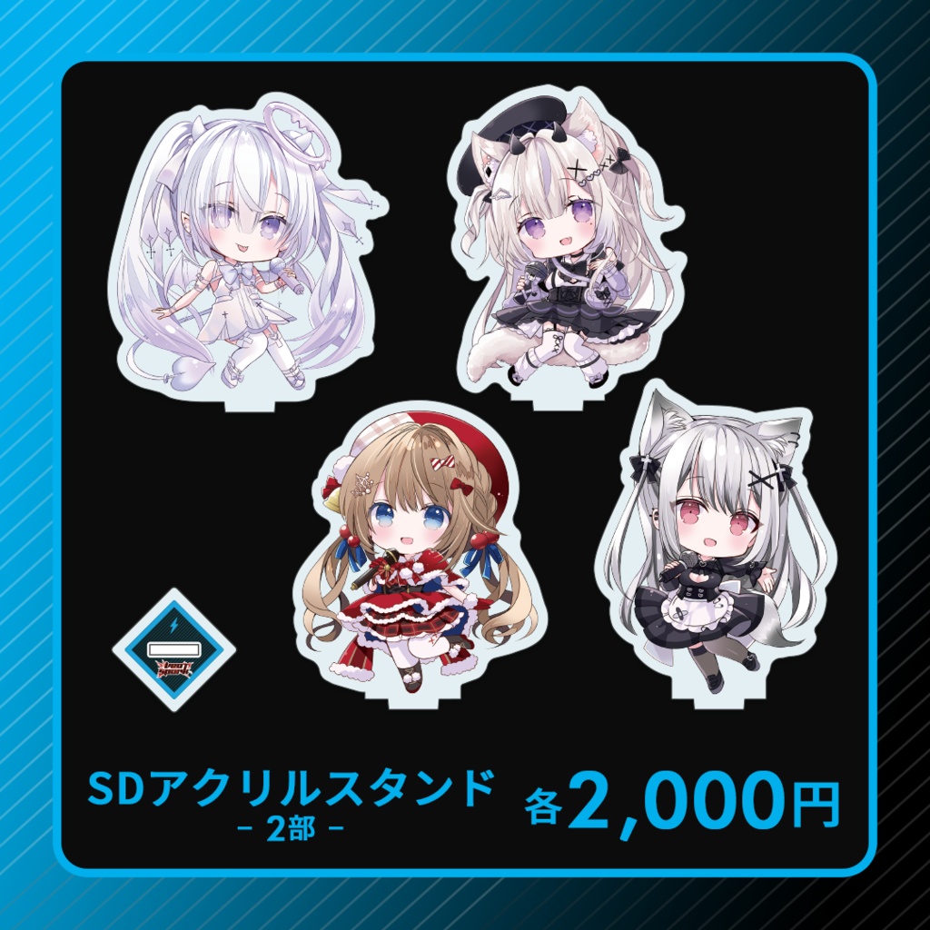 VeatSpark オンライングッズ販売