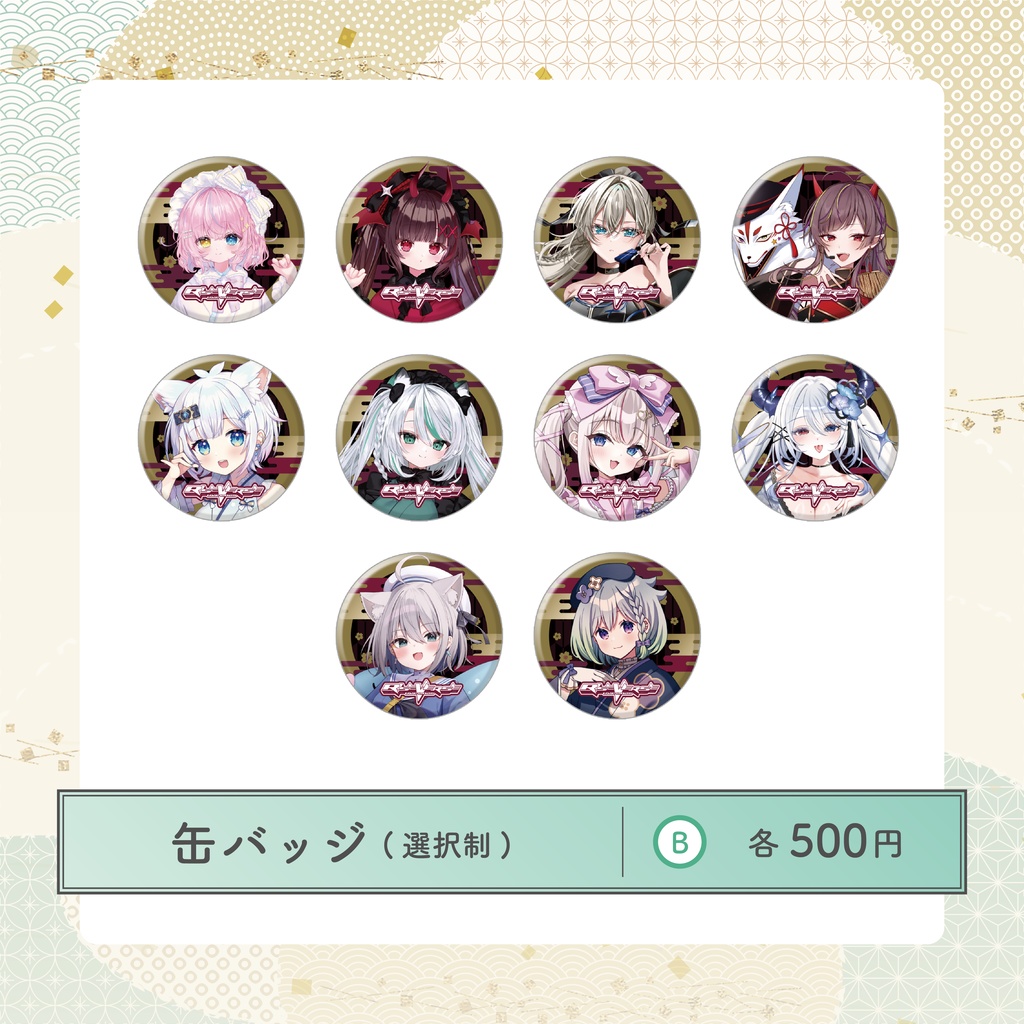 RISEVERSE2025 缶バッジ