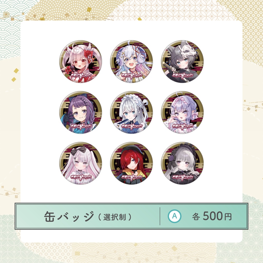 RISEVERSE2025 缶バッジ