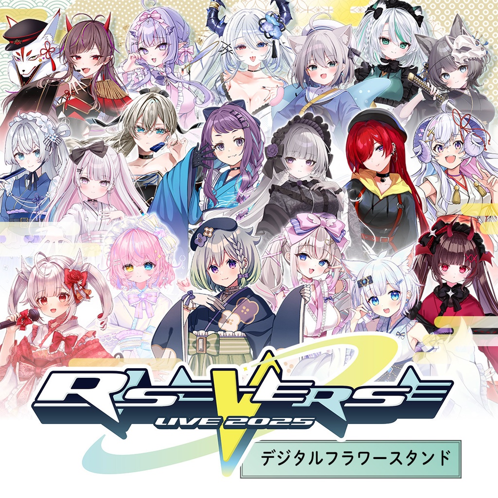 RISEVERSE2025　デジタルフラワースタンド
