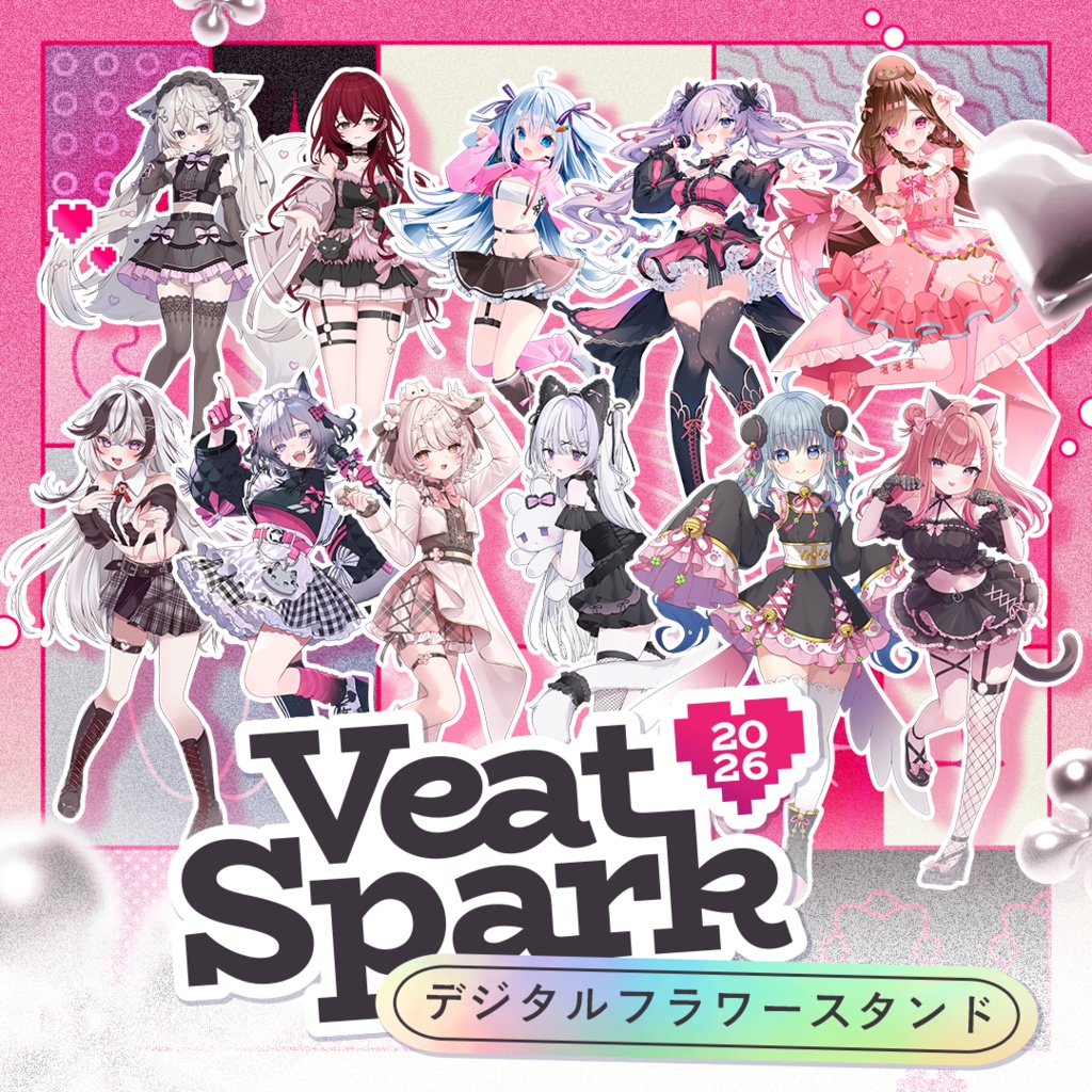 デジタルフラワースタンド