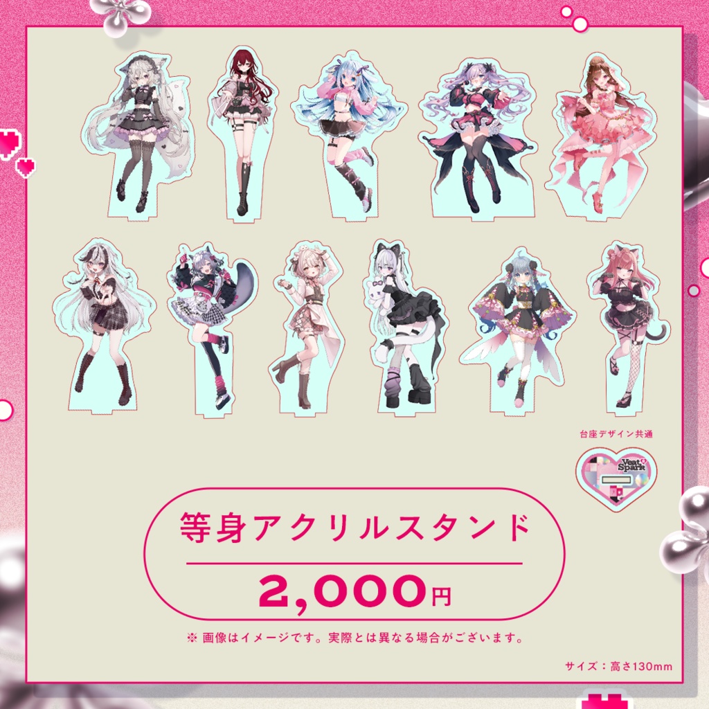 VeatSpark2026 等身アクリルスタンド