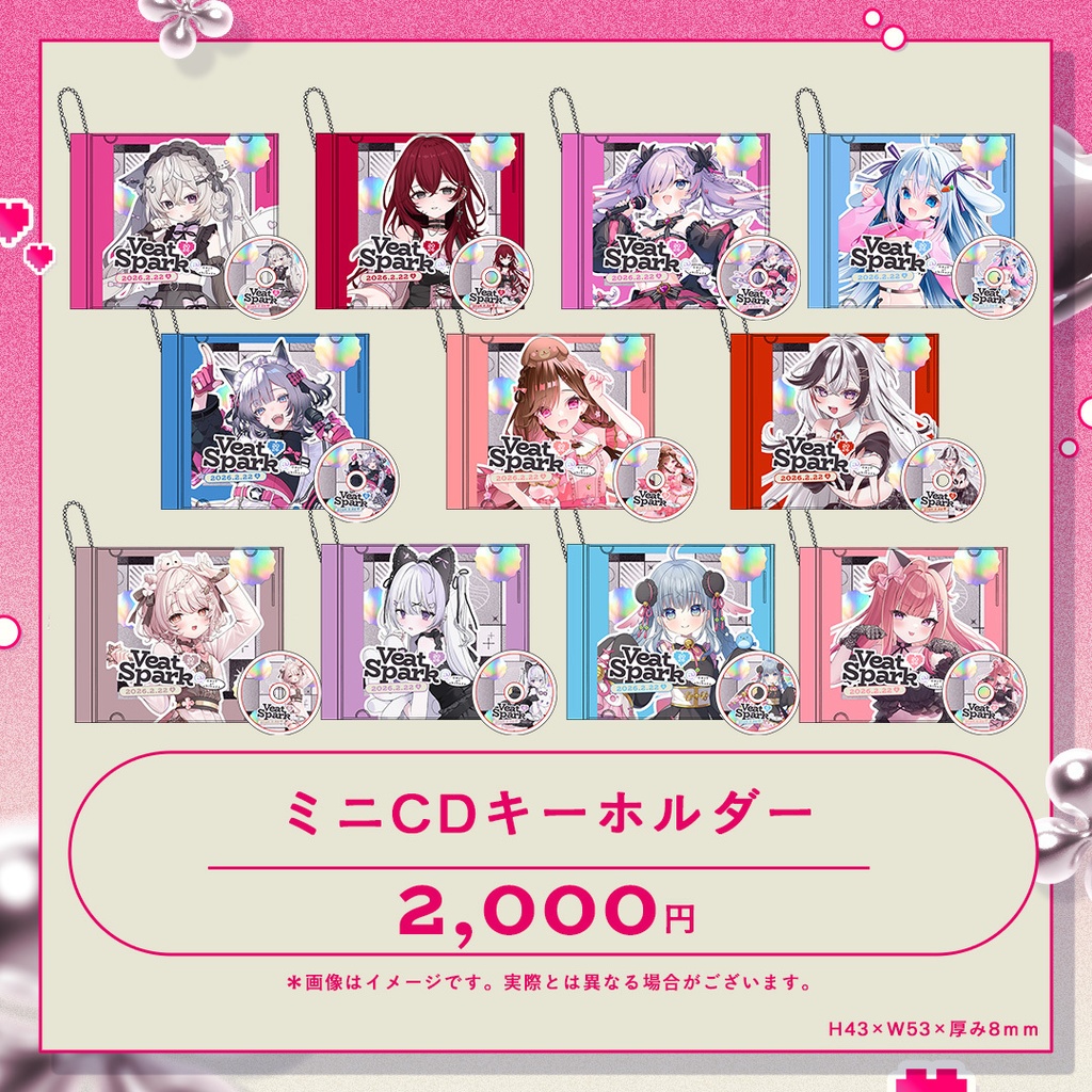 VeatSpark2026 ミニCDキーホルダー