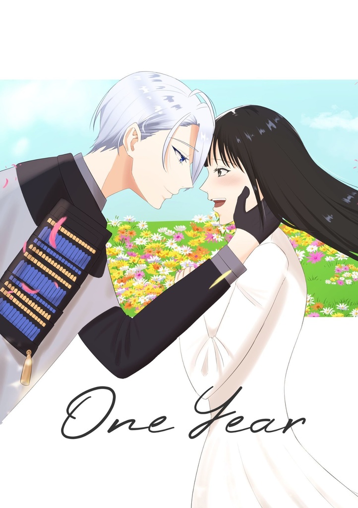 One Year＋無配漫画