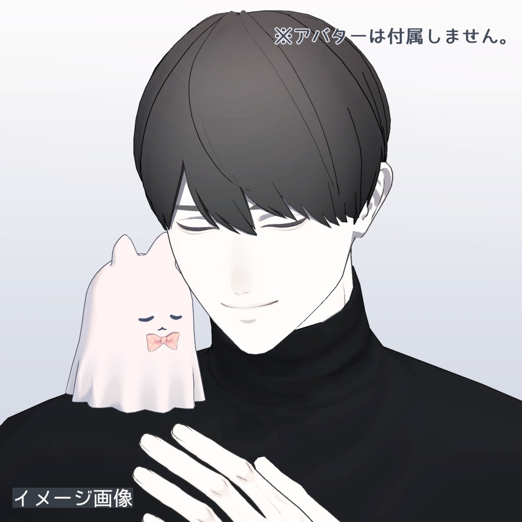 おやすみおばけ