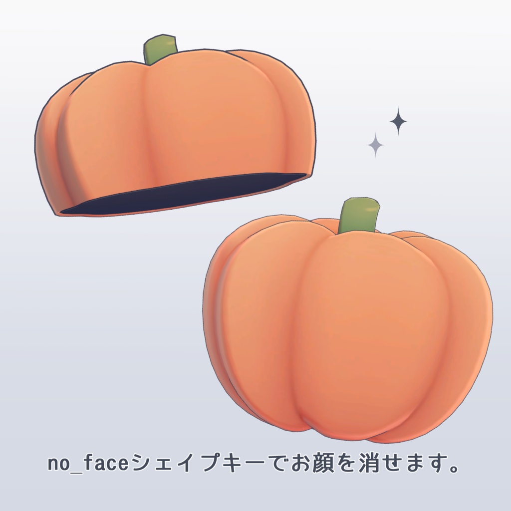 かぼちゃのぼうし(+普通のかぼちゃ付き)