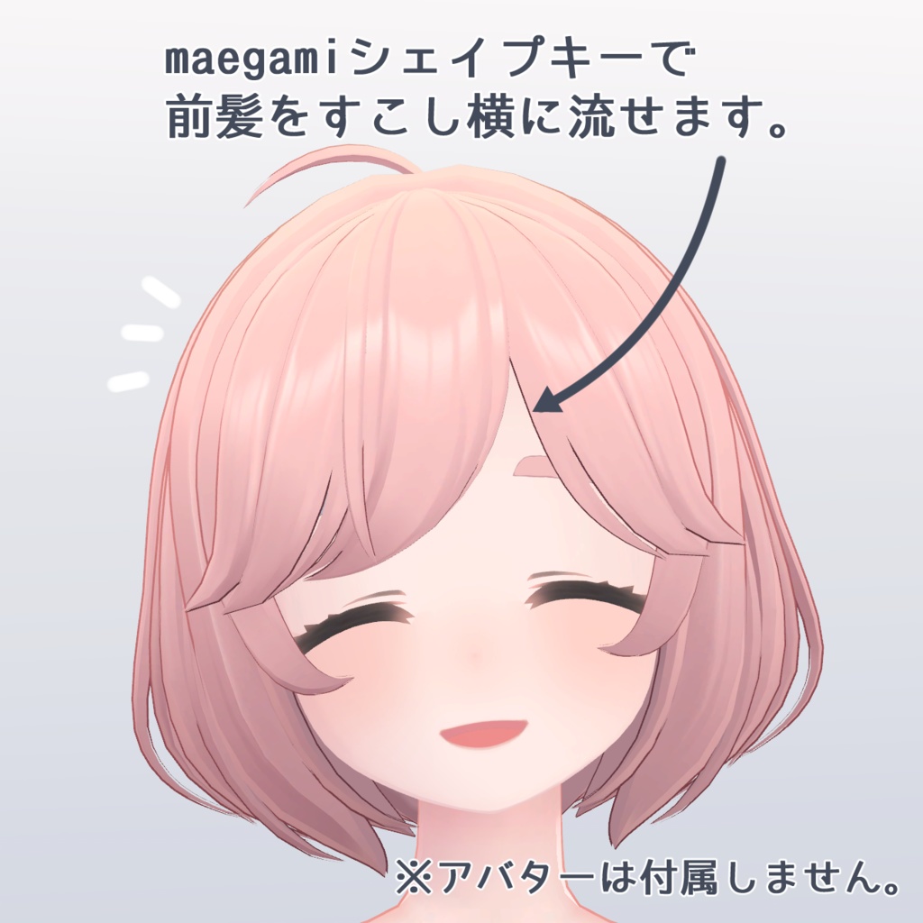 【PB対応】ふわりボブ