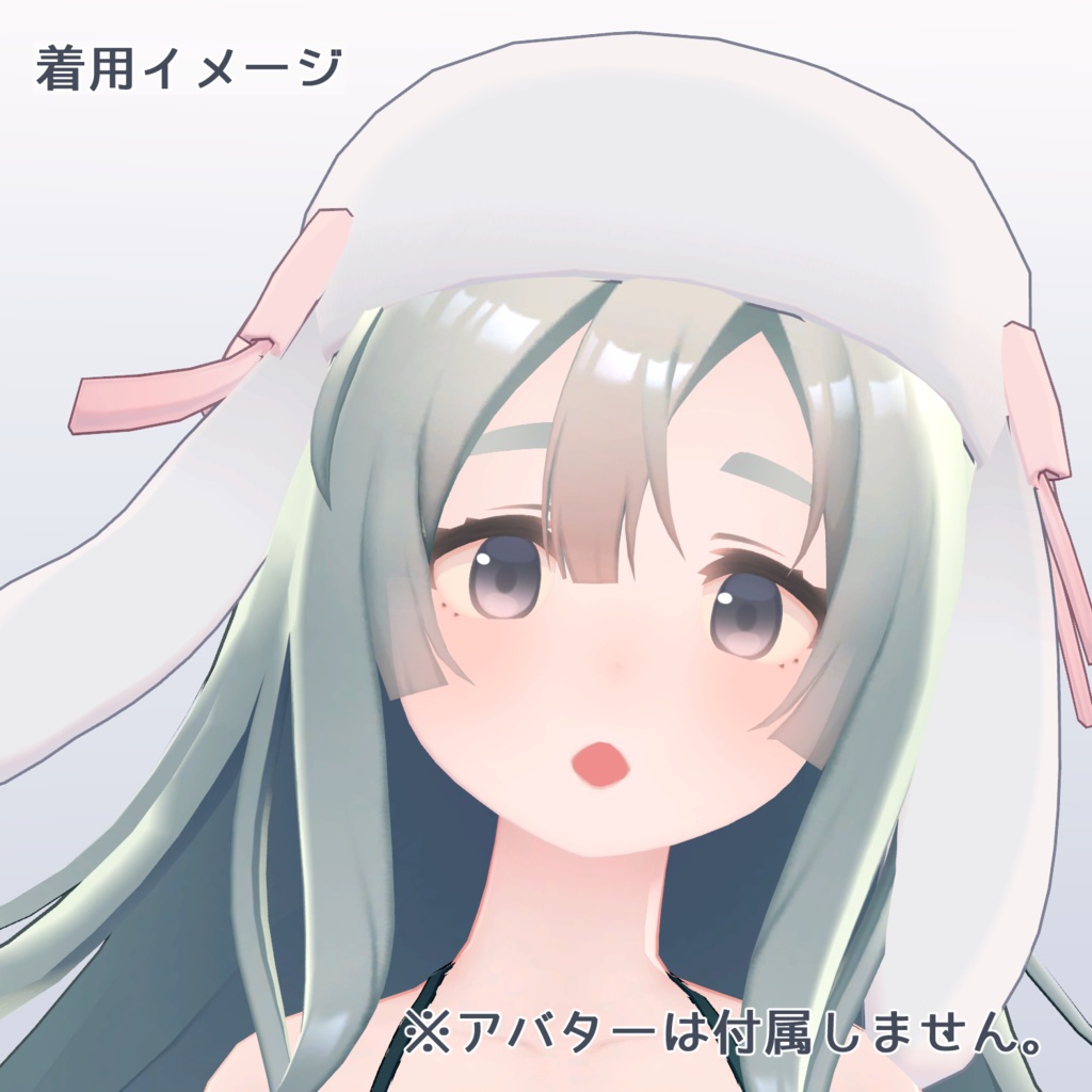 みみぼうし【PB対応】