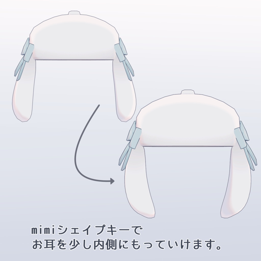 みみぼうし【PB対応】