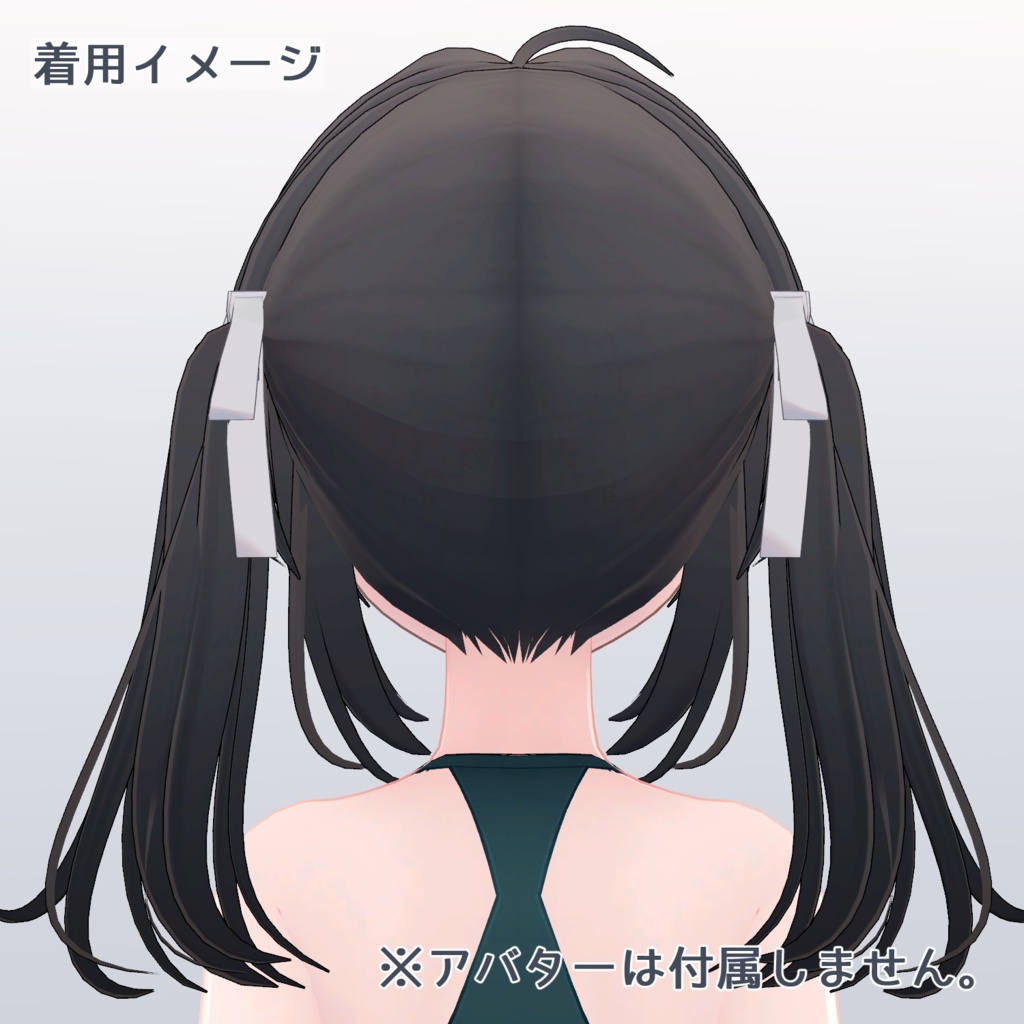 【PB対応】りぼんツイン