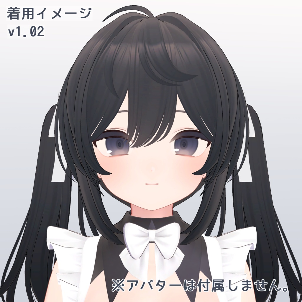 【PB対応】りぼんツイン