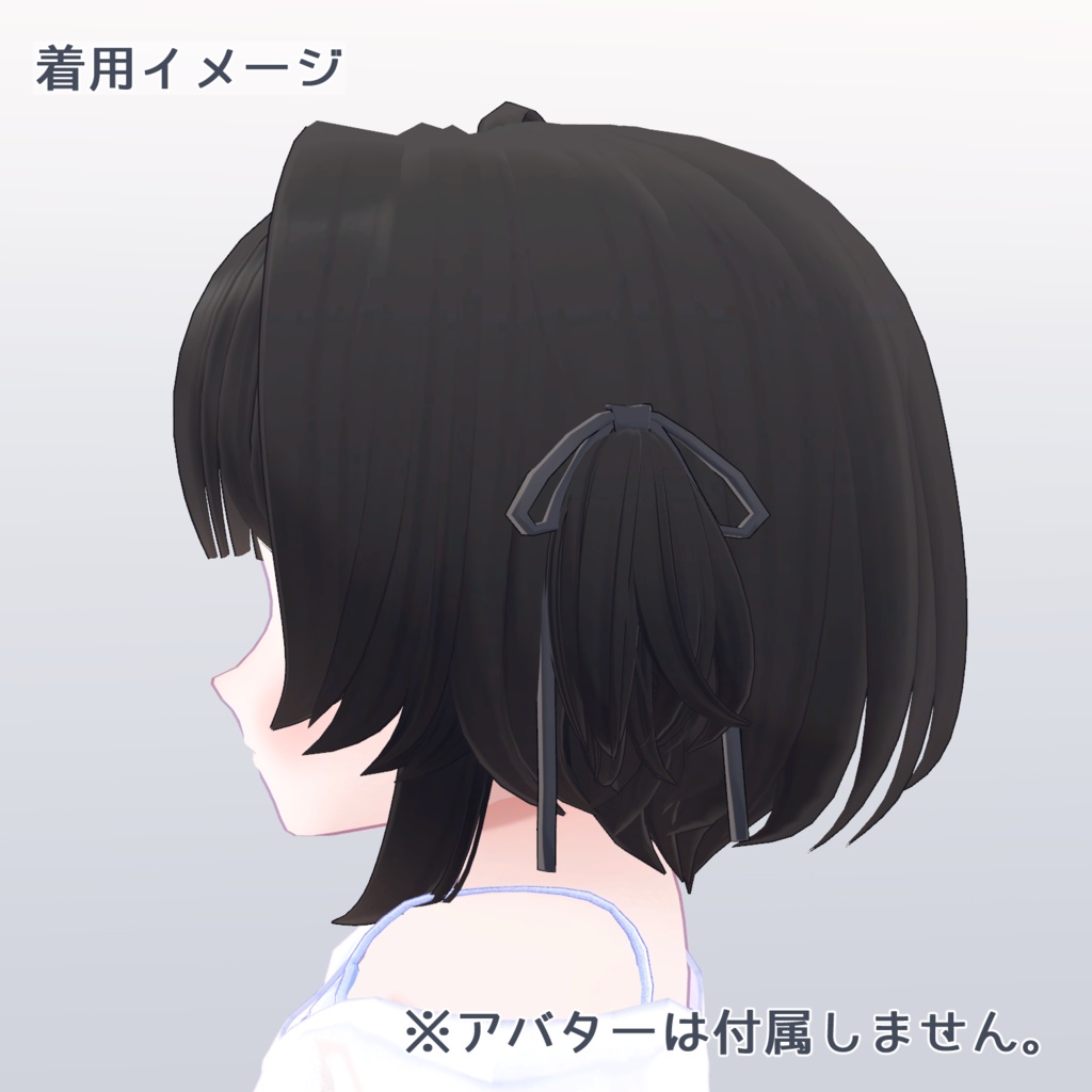 【PB対応】みにツイン