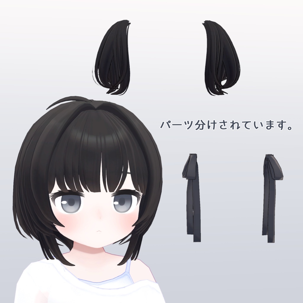 【PB対応】みにツイン