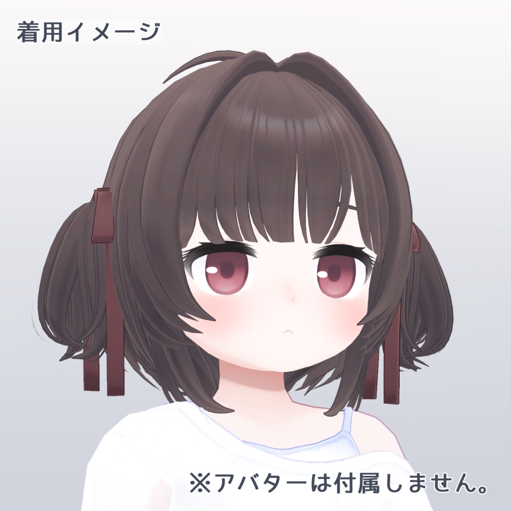 【PB対応】みにツイン