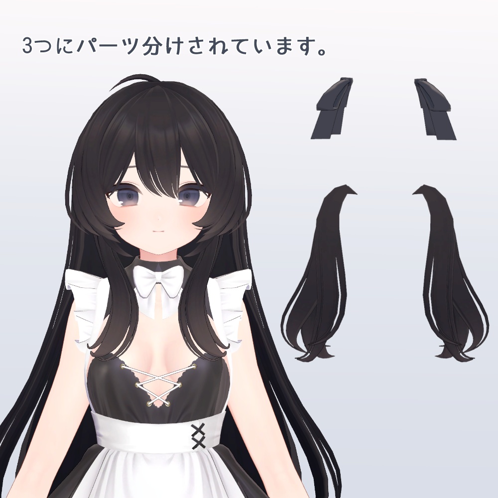 【PB対応】ふんわりツーサイドアップ