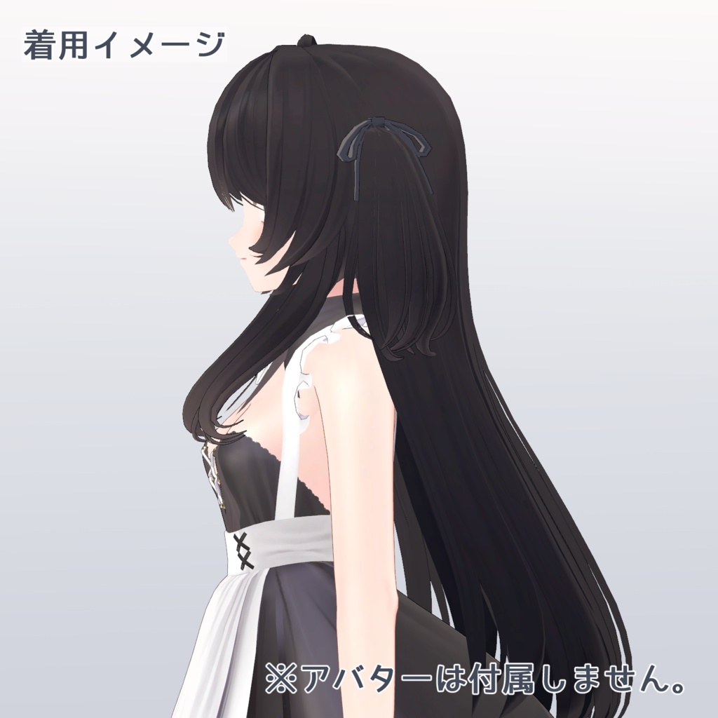 【PB対応】ふんわりツーサイドアップ