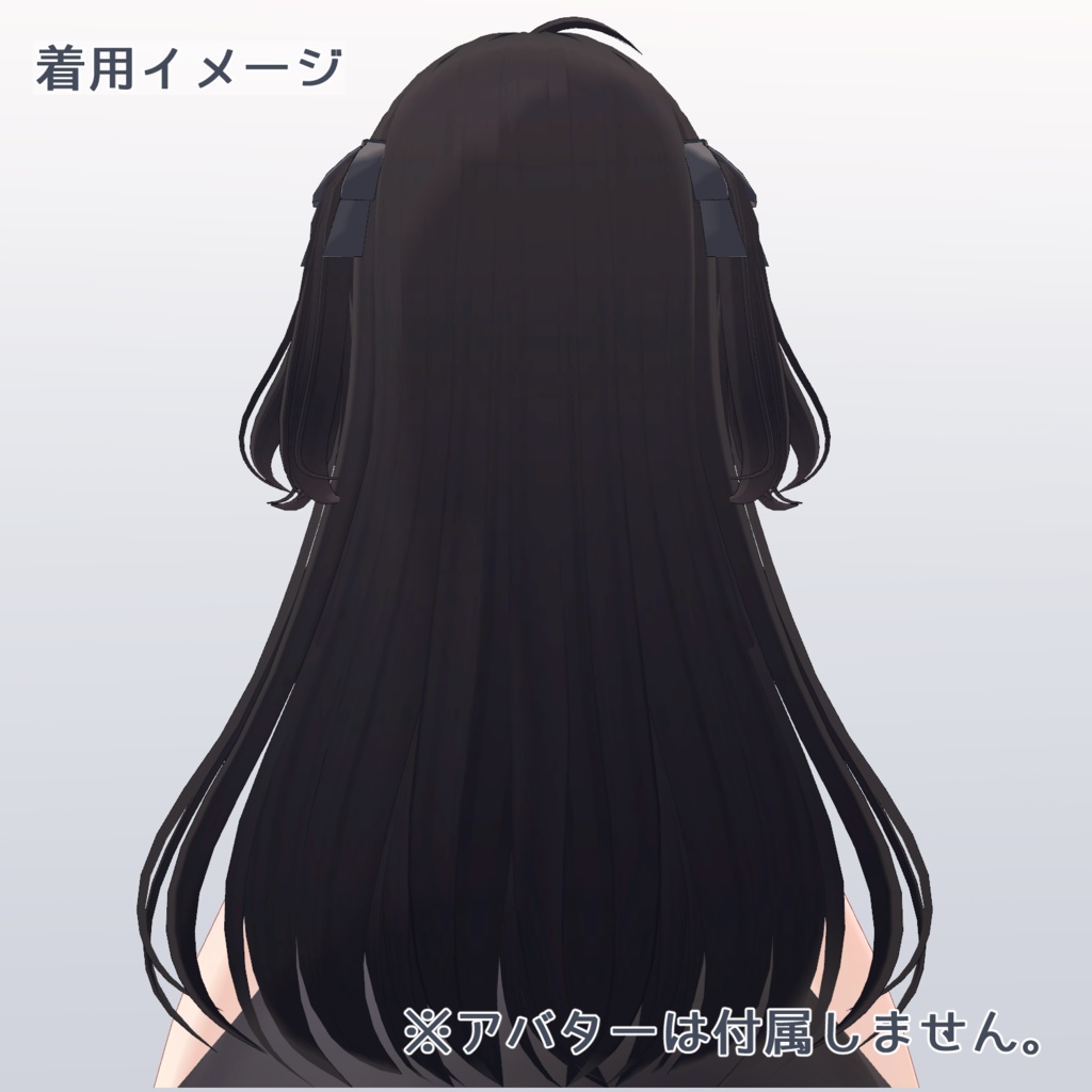 【PB対応】ふんわりツーサイドアップ