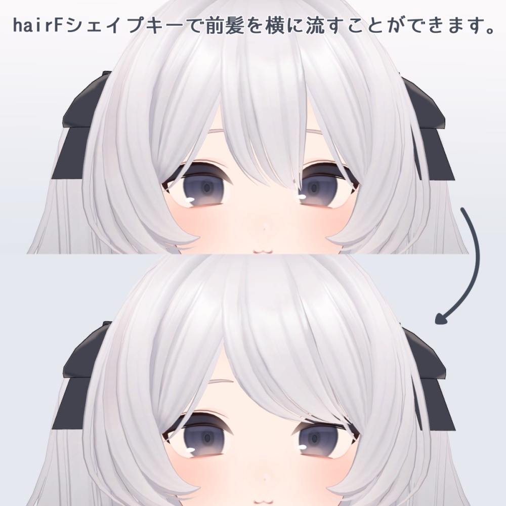 【PB対応】ふんわりツーサイドアップ