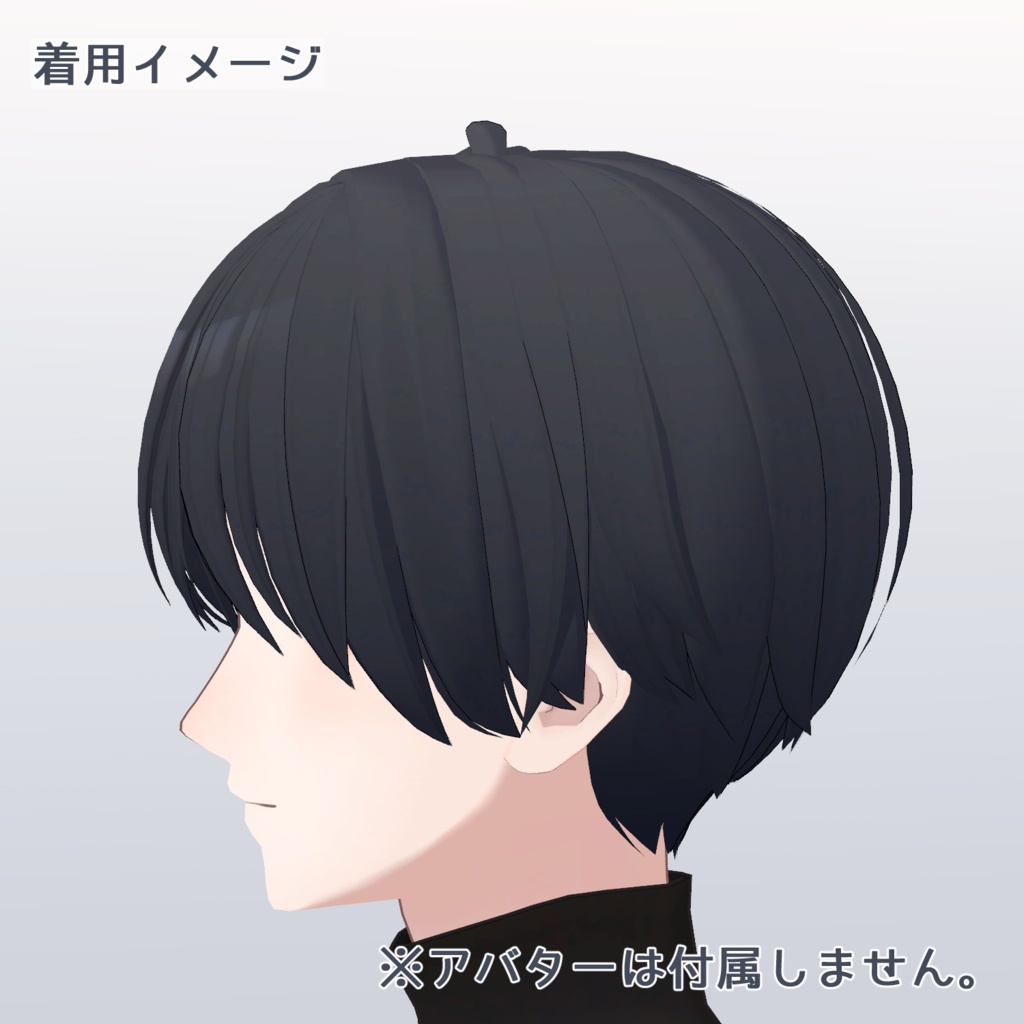 【PB対応】シンプルショート