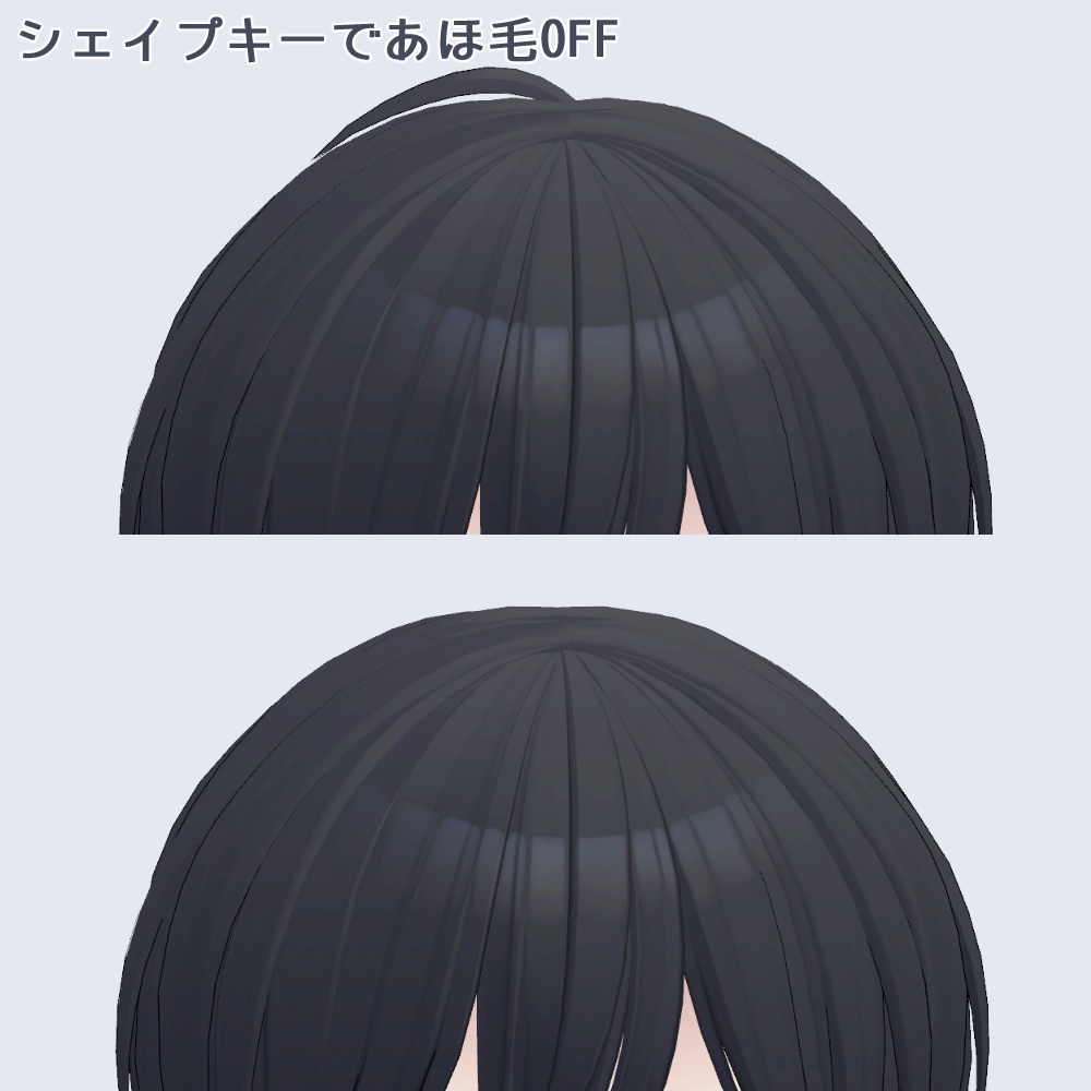 【PB対応】シンプルショート