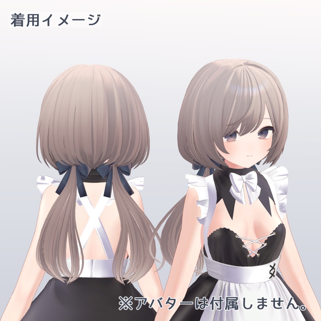 【PB対応】カチュボブ+おまけ