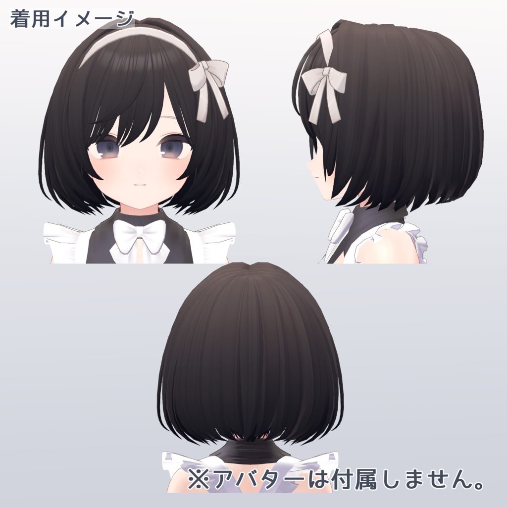 【PB対応】カチュボブ+おまけ