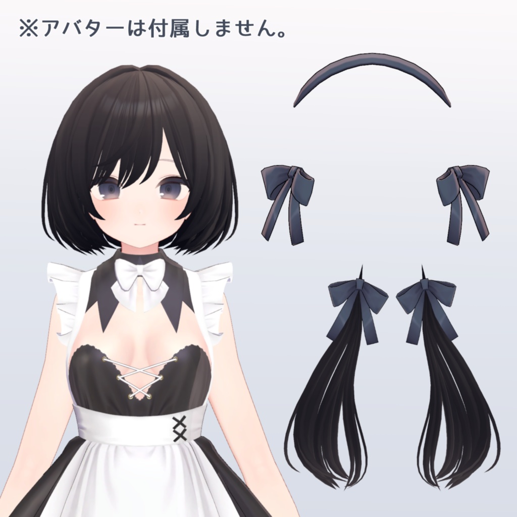 【PB対応】カチュボブ+おまけ