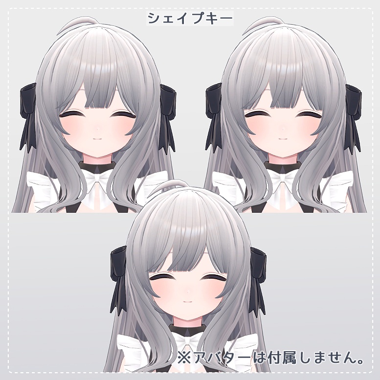 【PB対応】ゆるロング