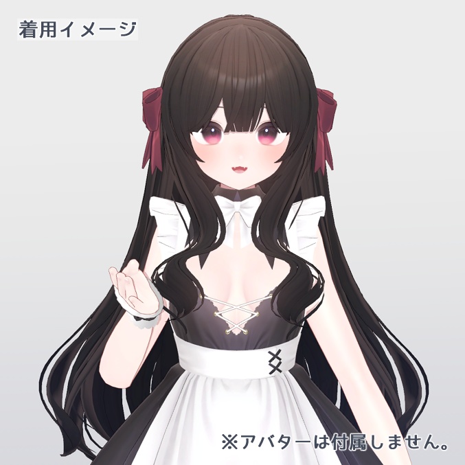 【PB対応】ゆるロング