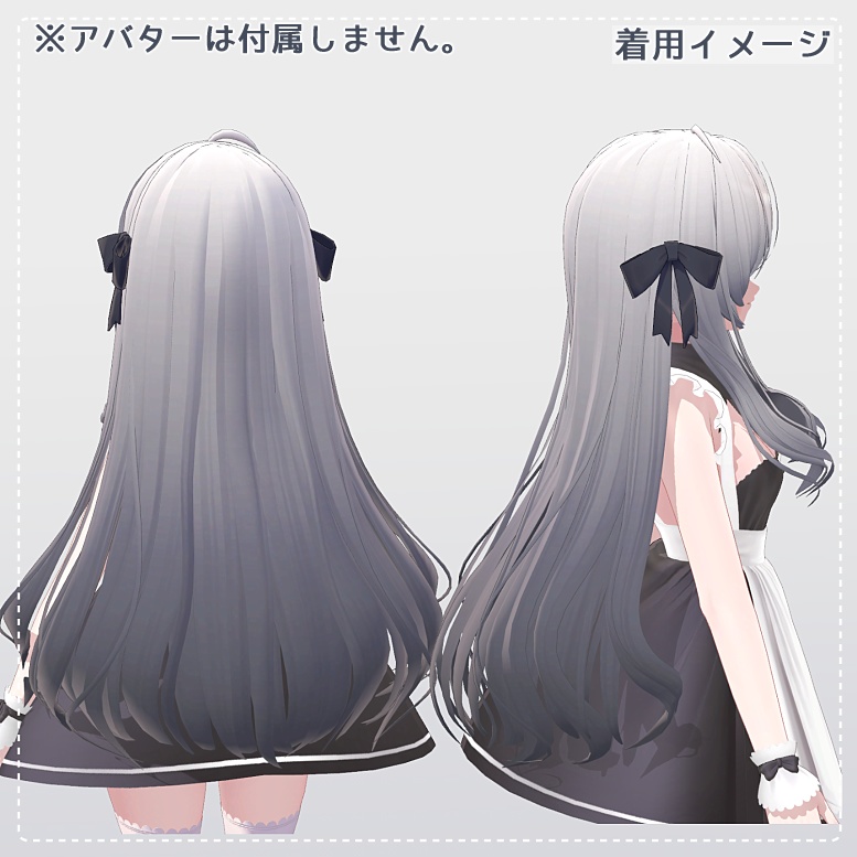 【PB対応】ゆるロング