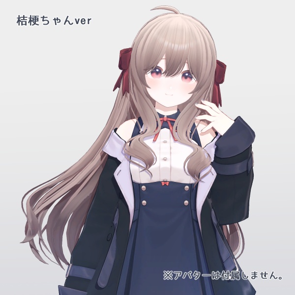 【PB対応】ゆるロング