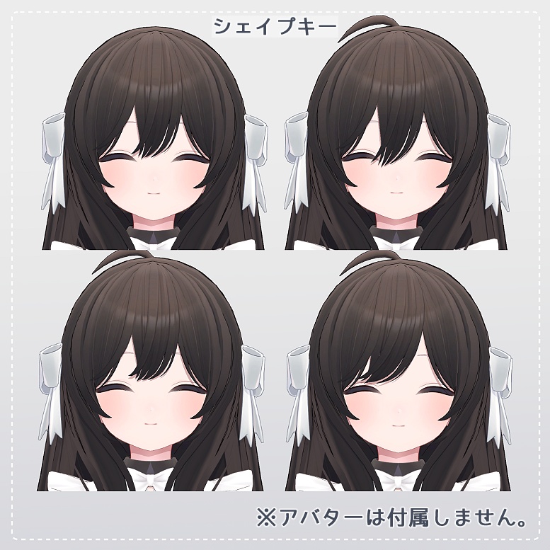 【PB対応】ゆるロング