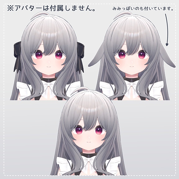 【PB対応】ゆるロング