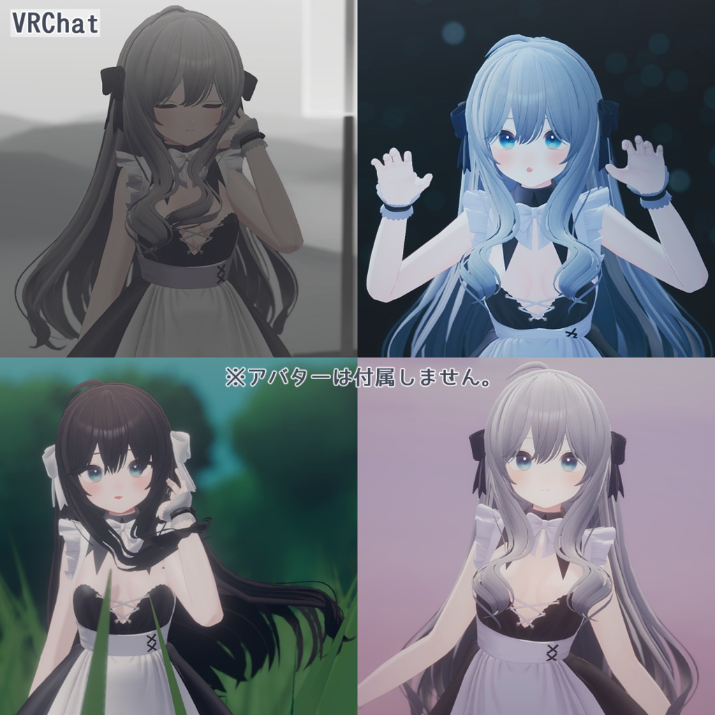 【PB対応】ゆるロング