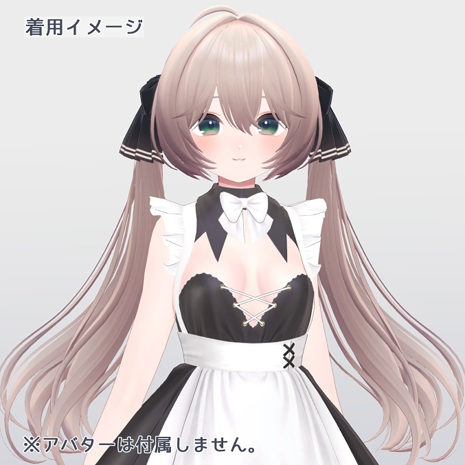 【PB対応】BMツイン