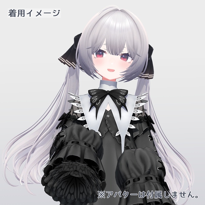 【PB対応】BMツイン