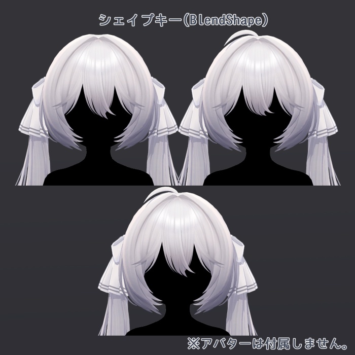 【PB対応】BMツイン