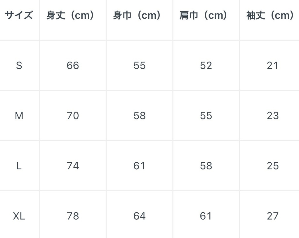 白飴らと ビッグシルエットTシャツ