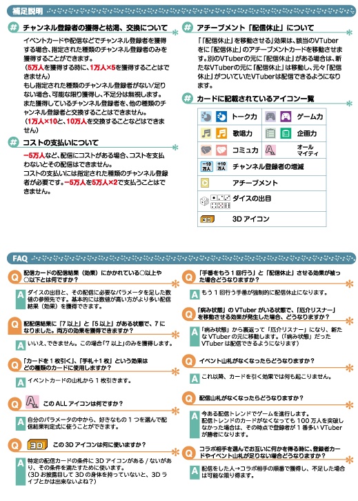 覇権VTuberへの道 ~目指せ登録者数100万人!~