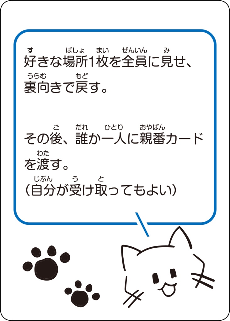 ネコと和解せよ