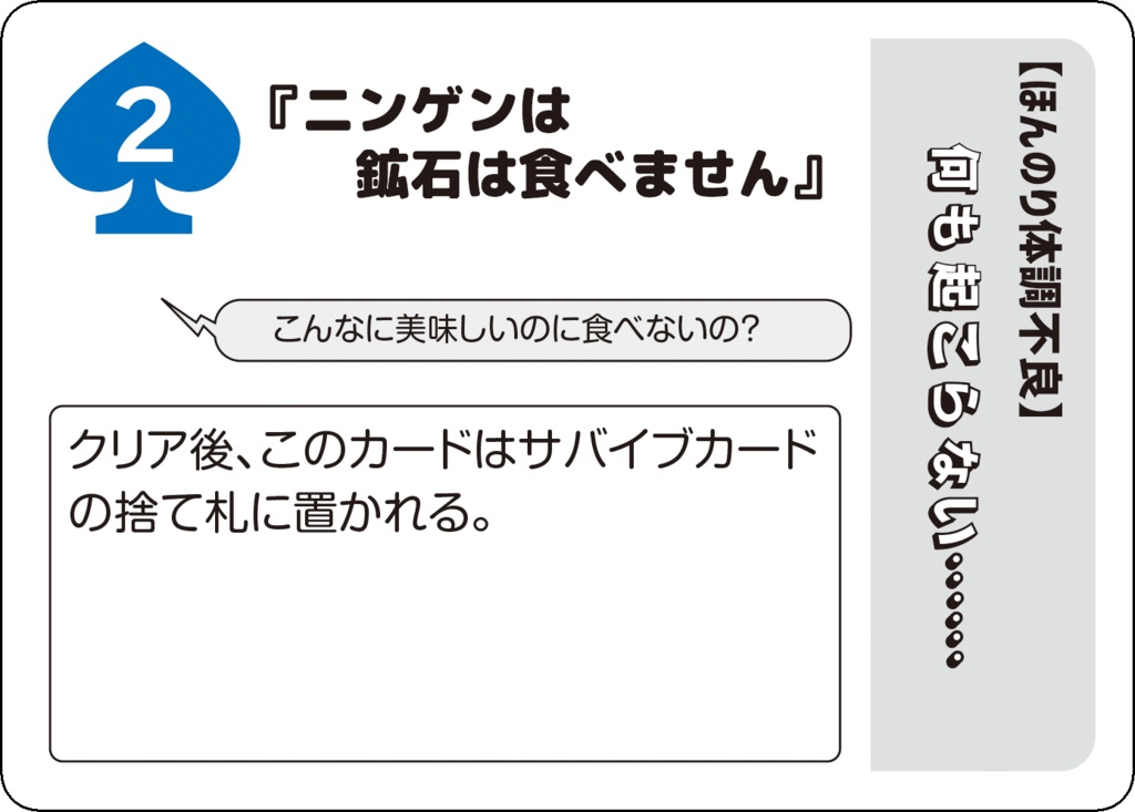 上位存在さんはニンゲンの飼い方を知らない。