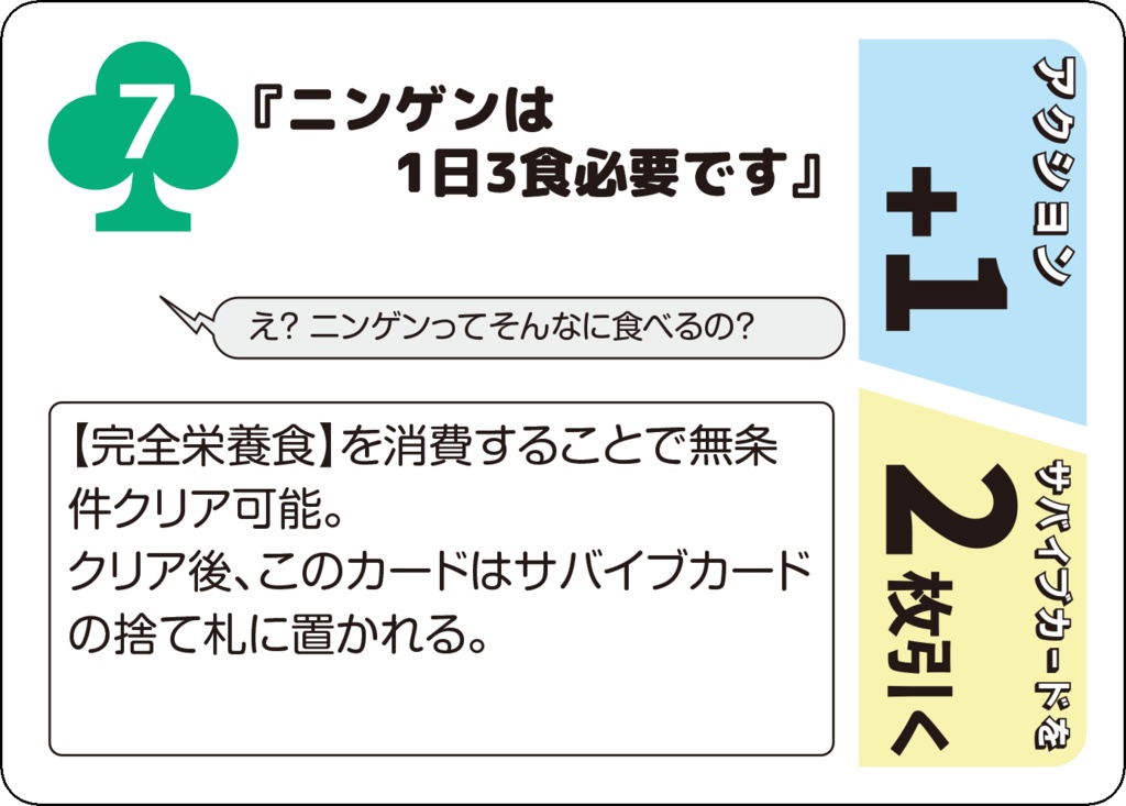 上位存在さんはニンゲンの飼い方を知らない。