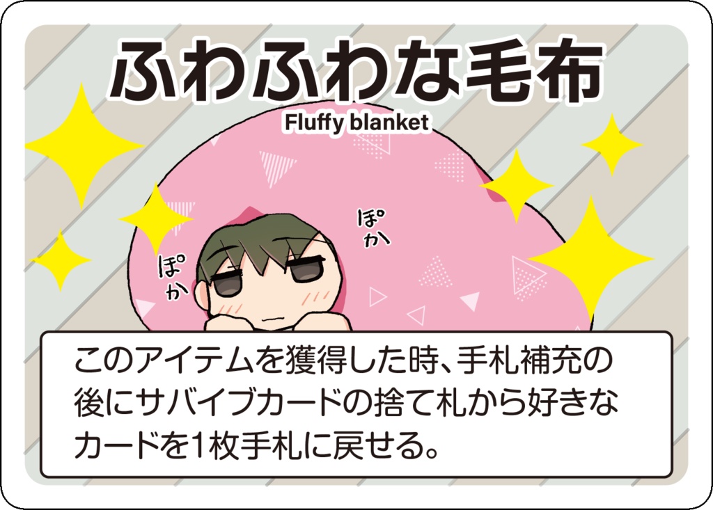 上位存在さんはニンゲンの飼い方を知らない。