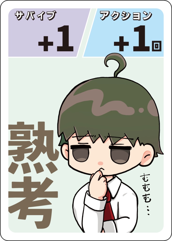 上位存在さんはニンゲンの飼い方を知らない。