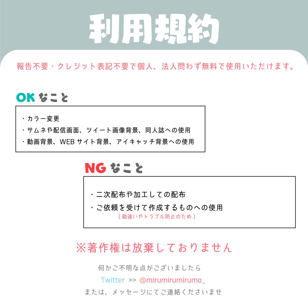 無料版あり】好きな配置にできるカスタム配信画面【フリー素材 