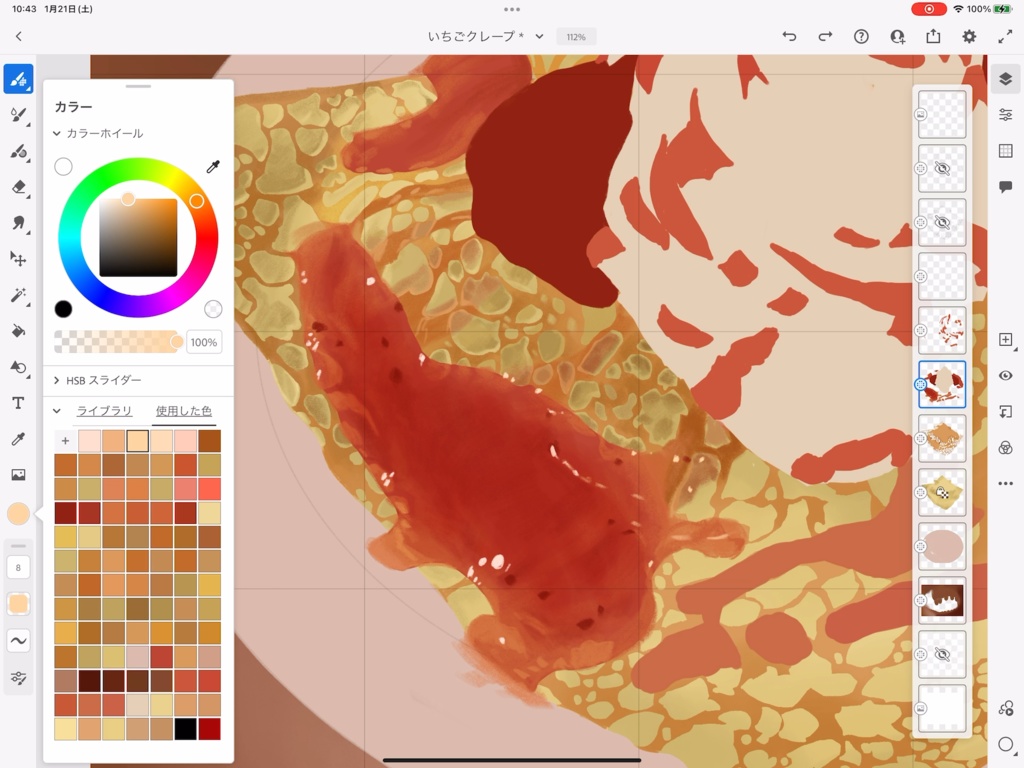 超低速イラストメイキング(3倍速)