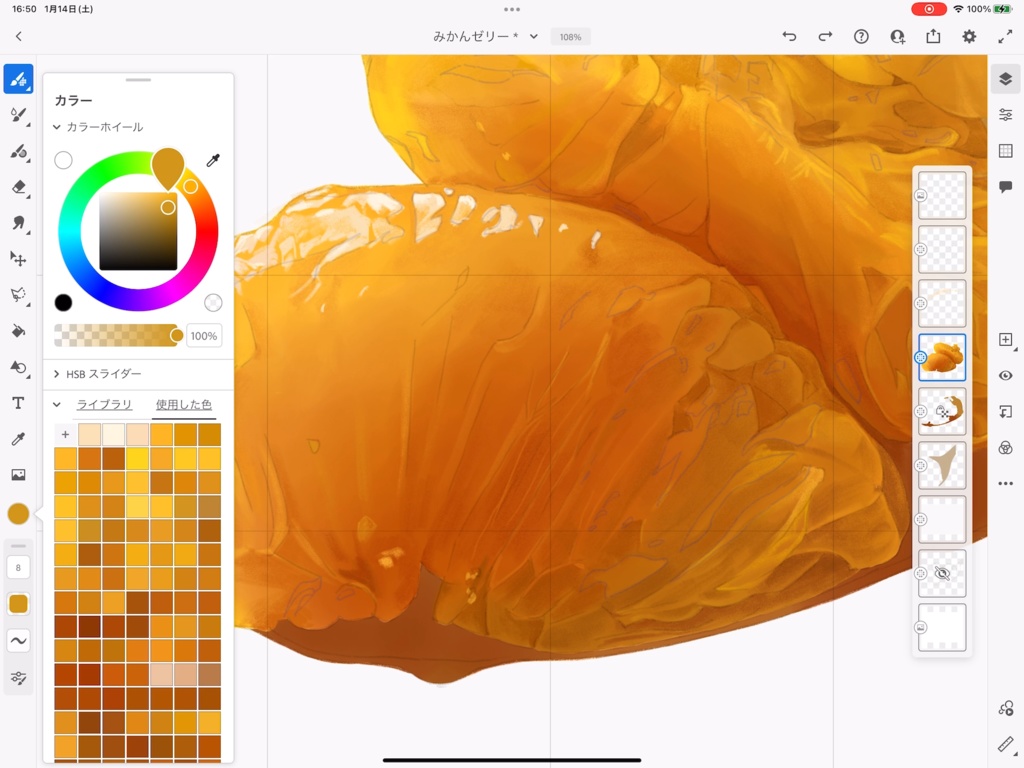 超低速イラストメイキング(2倍速)
