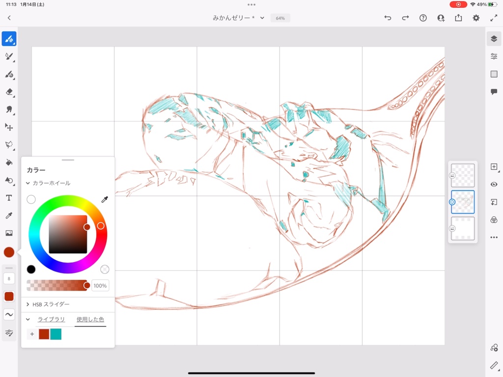 超低速イラストメイキング(2倍速)