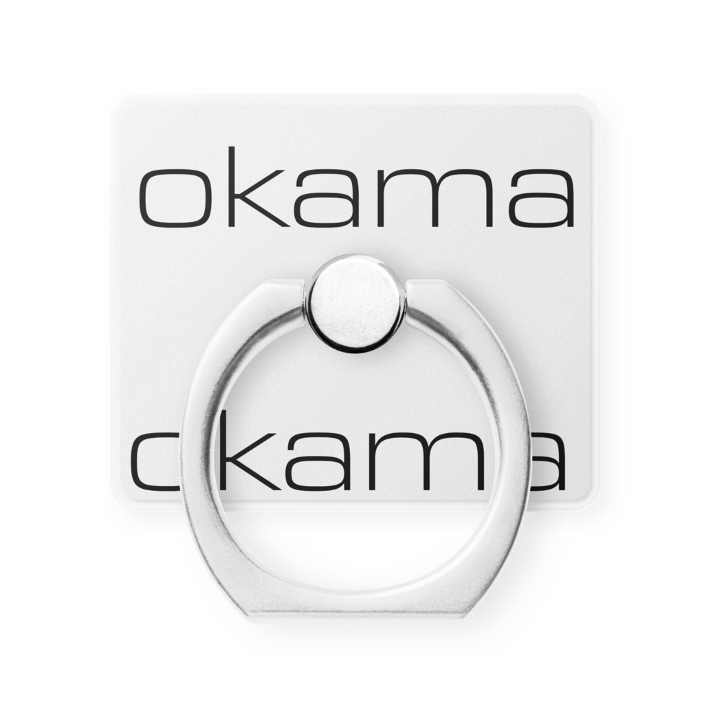 okamaリング