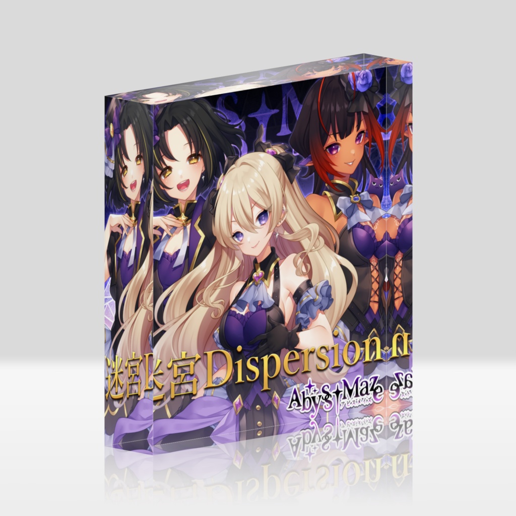 迷宮Dispersion - ジャケットアクリルブロック